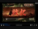 その他投稿動画　PS3三国志12　ゼノビア滅亡後編