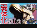だらだら進んでいくモンハンライズ実況風【モンスターハンターライズ MONSTER HUNTER RISE】集会所 #10