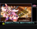 [城プロREプレイ動画 part81] 白竜バスターズ！ -絶壱難-  [部隊合計☆数40以下]