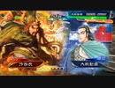 【三国志大戦】　蜀民君主奮闘記　その66 　4枚奮激武神vs５枚弓盛孫呉の礎