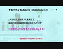 Sims4で7toddlers challengeをニコ生でやります！