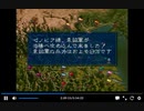その他投稿動画　PS1　三国志5　190年8月　ゼノビア3万vs袁紹9万