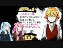 【END ROLL】コトノハッピードリーム Part11【VOICEROID実況】