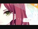 【アサルトリリィ Last Bullet】イベントストーリー 罪なき少女達のスティグマ 4話