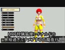 らまさり～あの～なき、べなとりだ～ふとえ、あみえ～ふぃあえ～～～ふりあえ～せにしあえ～