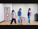 【りぃさとあやすとバニラ】Dynamite 踊ってみた！【KーPOP好きが集まったらこうなりました！】