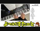 【02:49】Fishermans Horizon (FF8) RTA【手元あり】