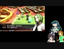 ボイチェビ緑の会　その身は滅竜の調べとなりて Part6　【セブンスドラゴン2020-Ⅱ】