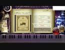 【ノスタルジアOp.3】小悪魔のエチュードOp.1「タランテラ」【Expert譜面】【手元付】