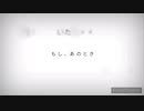カリギュラ2 PV &楽士楽曲ショートver