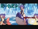 「RPGアツマール　迷宮世界の魔物使い」を実況してみたの　８