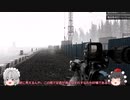 文とゆっくりEscape from Tarkov Part2