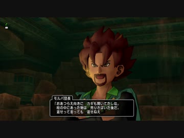 【DQ10】とてもまったりとドラクエ10Part242【初見実況】