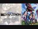 『SSSS.DYNAZENON』OP「インパーフェクト」【フルサイズ】叩いてみた。/ SSSS.DYNAZENON OP Imperfect FULL SIZE Drum cover