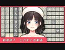 ４分で分かる最低すぎる鈴鹿詩子のもじぴったん総集編【鈴鹿詩子/にじさんじ】