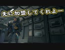 【Death Stranding】まったりクール便 Part 167【実況】