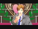 【MMDバディミ】君色に染まるドーギー