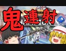 【APEX Legends】連射力で押しきれ！R99×2でＲ198【ゆっくり実況】