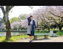 【れい】瞬きもせずに　踊ってみた【一斉投稿！】
