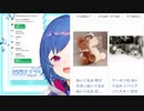 googleにセクハラされる西園チグサ