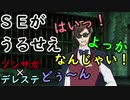 【デレステ】新しいSEがうるさくて曲に集中できない件【ゾンサガ】