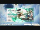 原神　復刻ウェンティガチャ