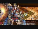【城プロRE】白竜バスターズ！ -絶壱- 難 6改以下3人 平均Lv51