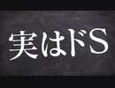 【女性向け】ねえ、ここでめちゃくちゃにしたって構わないんだよ？【立体音響 / ASMR / シチュエーションボイス】