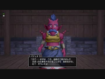 【DQ10】とてもまったりとドラクエ10Part243【初見実況】