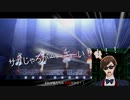 あかり「アイドルで町興し…？ひらめいたんご！」