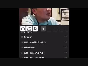 ニートスズキ　VRに興奮するも不具合が出てディスり始める