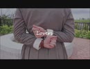 【みお】Lovers / sumika【踊ってみた】