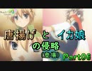 【恋&冒険を満喫!】ルーンファクトリー４【初見実況】Part6