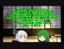 [ゆっくり怪談]洒落怖[アメリカに一人旅]