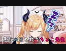 急な眠気と戦う癒月ちょこ先生