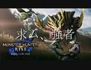 【今から始める】モンハンライズ実況Part1【プロハン生活】