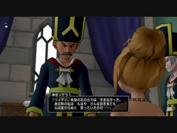 【DQ10】とてもまったりとドラクエ10Part244【初見実況】