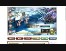 【花騎士】ジューンベリー入り回避・迎撃クリパVSフヴァの氷結湖のヌシ