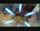 ボルボロス倒していくぅ！！【MHW#3】