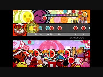 【太鼓さん次郎】 メンタルチェンソー 創作譜面