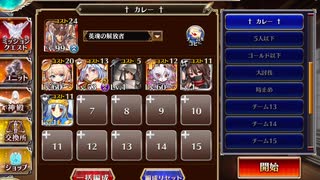 千年戦争アイギス 制約：森隠者禁止2 制約：名前一、二、三文字禁止 放.置ならず