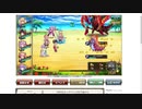 【花騎士】クリソラパで新FM「創生の花園」お試し