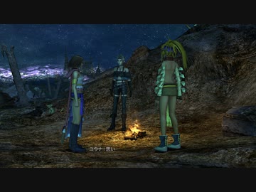 【ファイナルファンタジーX-2】ストーリーを楽しむFF10-2 #14【ネタバレあり】