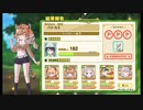【けもフレ3】エクストラ ちゃれんじ3-3 ビャッコイベントのやつ