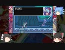 （ゆっくり実況）ザギナオのロックマンゼロ2　初見実況プレイ　Part6（エルピス追跡編その1）
