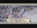 【大神】オオカミとイッスンとサクライ 其の四十
