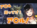 【モンハンライズ】最強オトモ(名前)と、モンスターに下ネタな早瀬走【にじさんじ / 切り抜き】