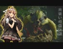 【MHRise】紲星あかりが叩いて砕く‼#2【VOICEROID実況】