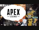 【にじさんじ切り抜き】APEXログイン耐久中にAPEXするまひまひ