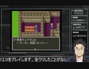 ギャンブル依存のドラクエ3【PART5】